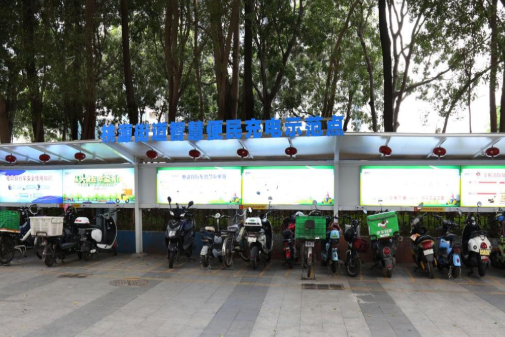 電動(dòng)自行車充電樁系統(tǒng)案例