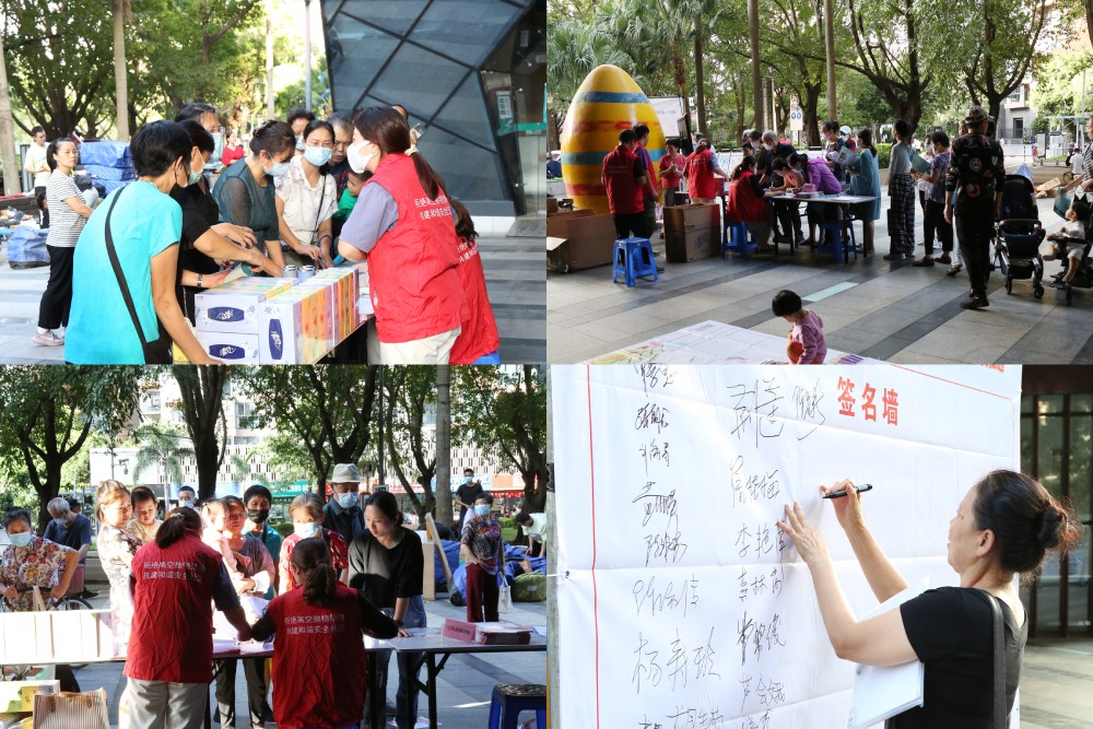 爭做社區(qū)文明市民，對(duì)高空拋物說不！