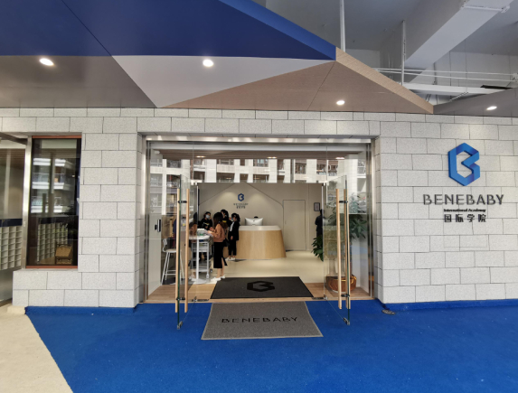 國際學(xué)校安防監(jiān)控項(xiàng)目