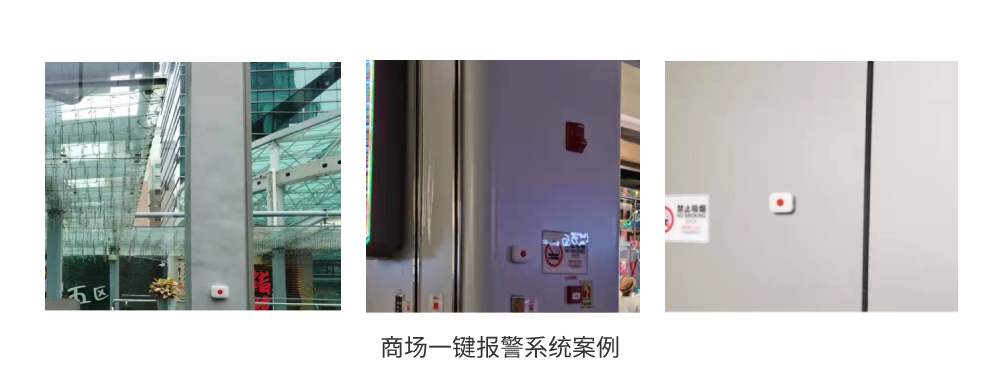 一鍵報警 一鍵報警