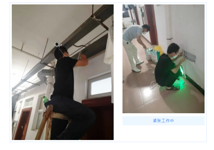 防疫門磁 防疫門磁