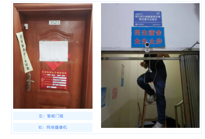 防疫門磁 防疫門磁