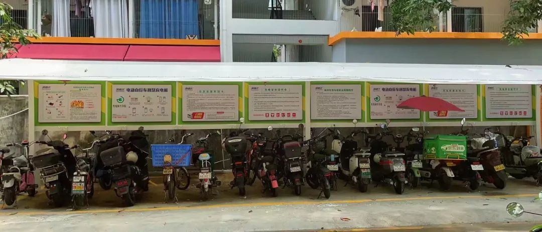 電動(dòng)自行車充電